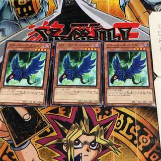 ブルーローズ・ドラゴン 7 ノーマル 3枚セット てら