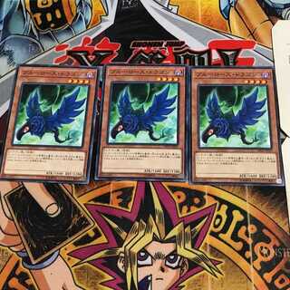 ブルーローズ・ドラゴン 10 ノーマル 3枚セット てら