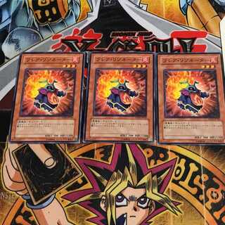 フレア・リゾネーター 2 ノーマル 3枚セット てら