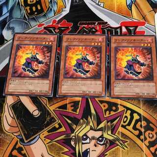 フレア・リゾネーター 5 ノーマル 3枚セット てら