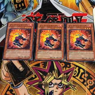 フレア・リゾネーター 8 ノーマル 3枚セット てら