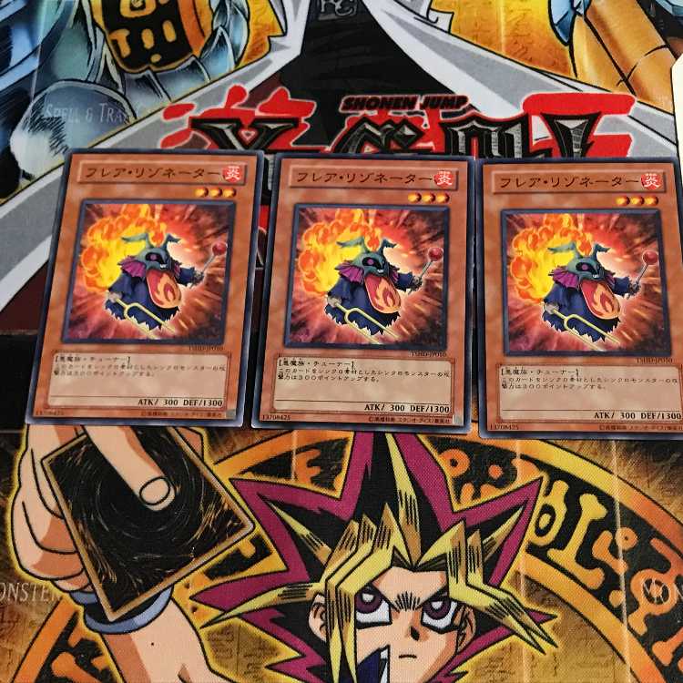 フレア・リゾネーター 9 ノーマル 3枚セット てら