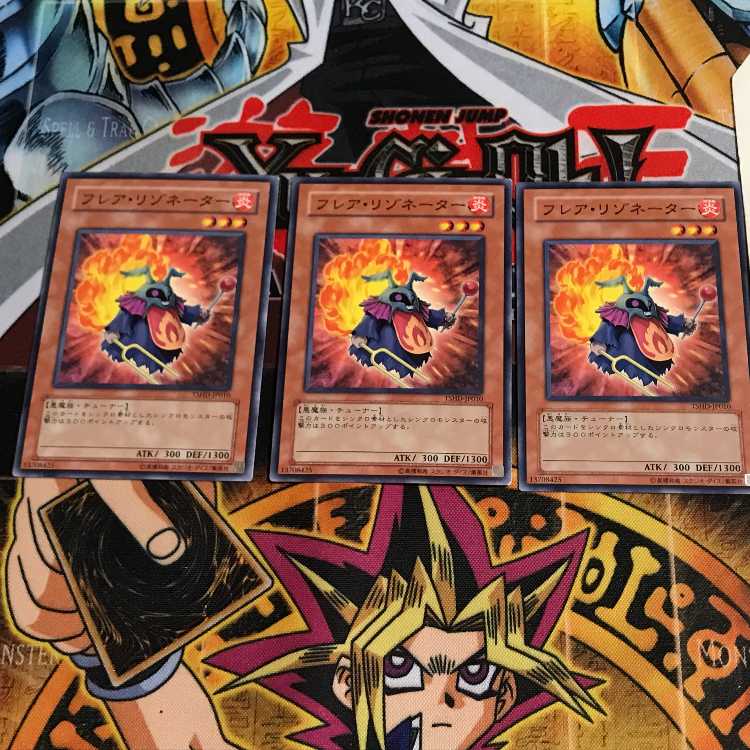 フレア・リゾネーター 10 ノーマル 3枚セット てら