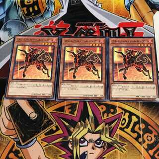 フレムベル・ドッグ 3 ノーマル 3枚セット てら