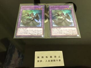 旧神ヌトス スーパー ２枚 セット