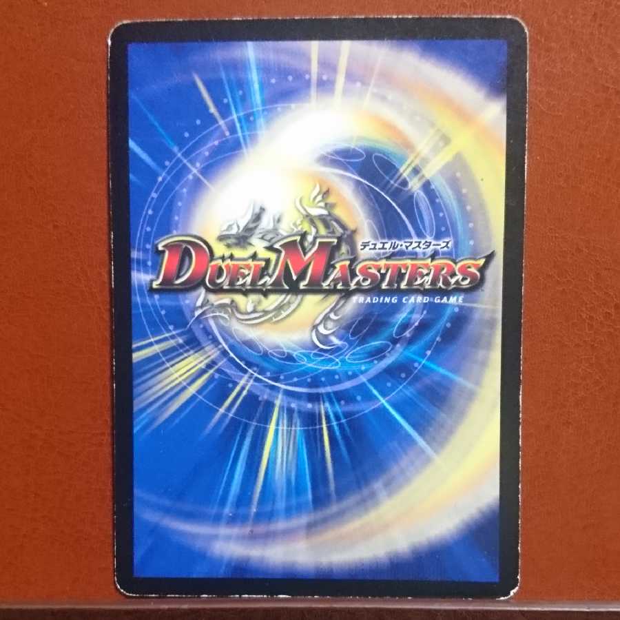 Discount on old1252 set Yami Warrior Zabi Claw