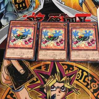 ブロック・スパイダー 1 ノーマル 3枚セット てら