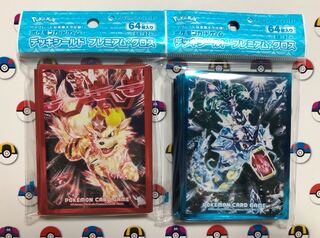 Terrastal Gyarados Arcanine 2-piece set