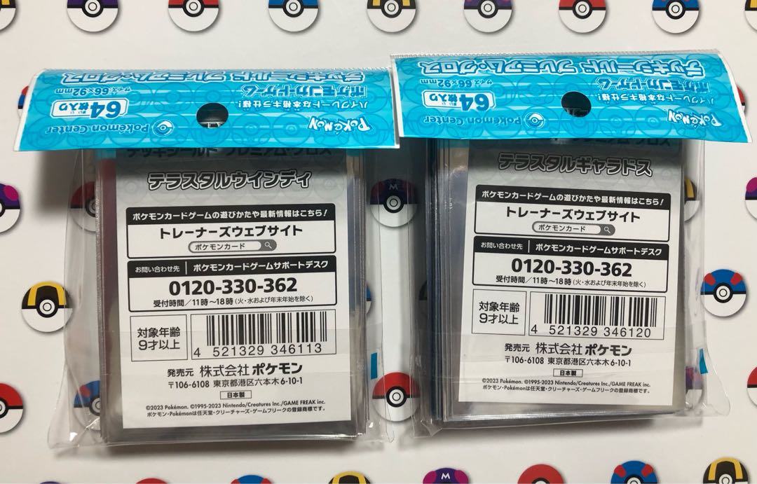 Terrastal Gyarados Arcanine 2-piece set