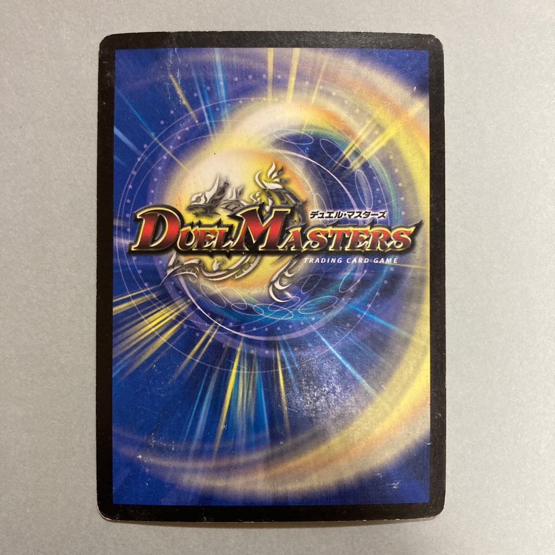 Ku Squirrel Tal Zweilancer SR S3/S10