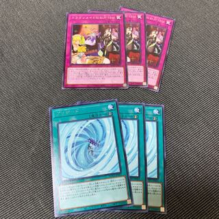 ドラゴンメイドのお片付けとブリザードセット