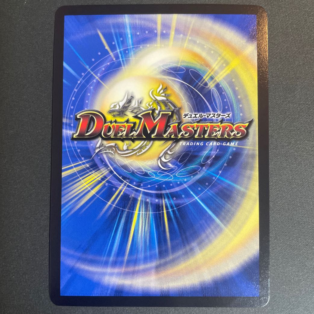 Ayaka's exclusive "Justice Star Emperor" <Lionel.Star> (Gold Treasure) SR SP1/SP5