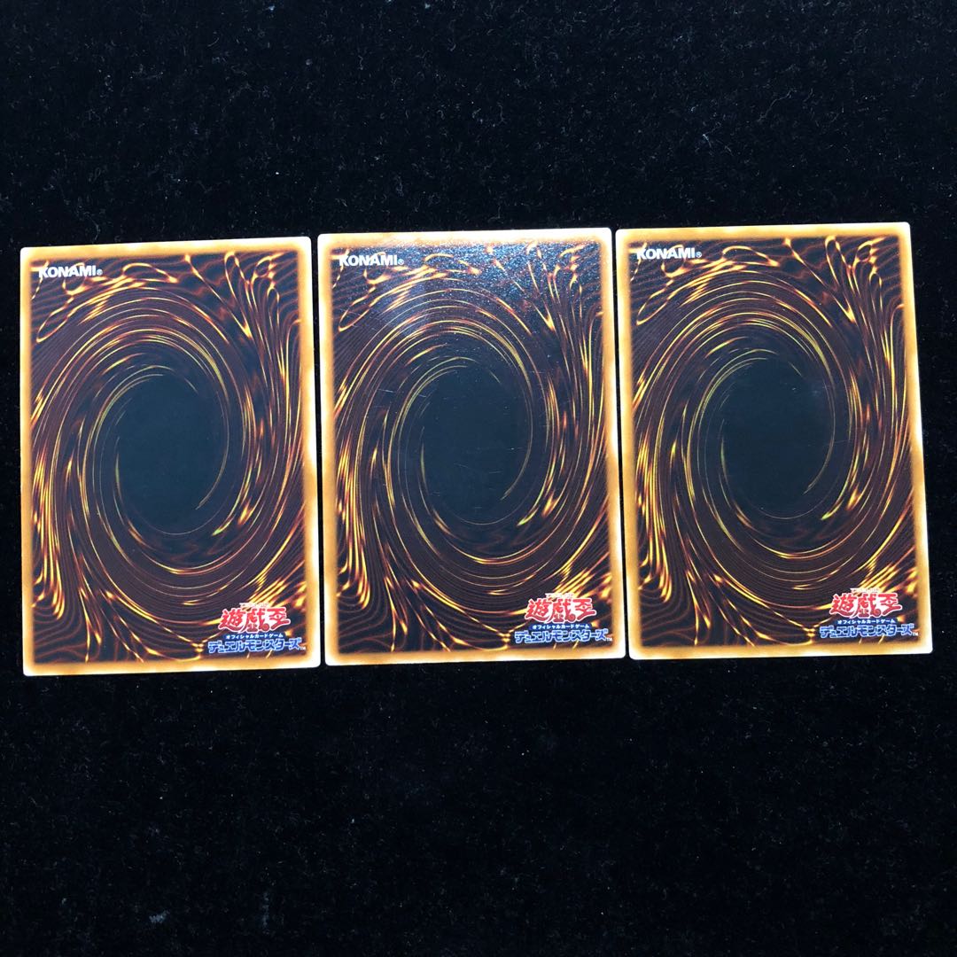 ma様専用 遊戯王 高等儀式術 N3枚セット