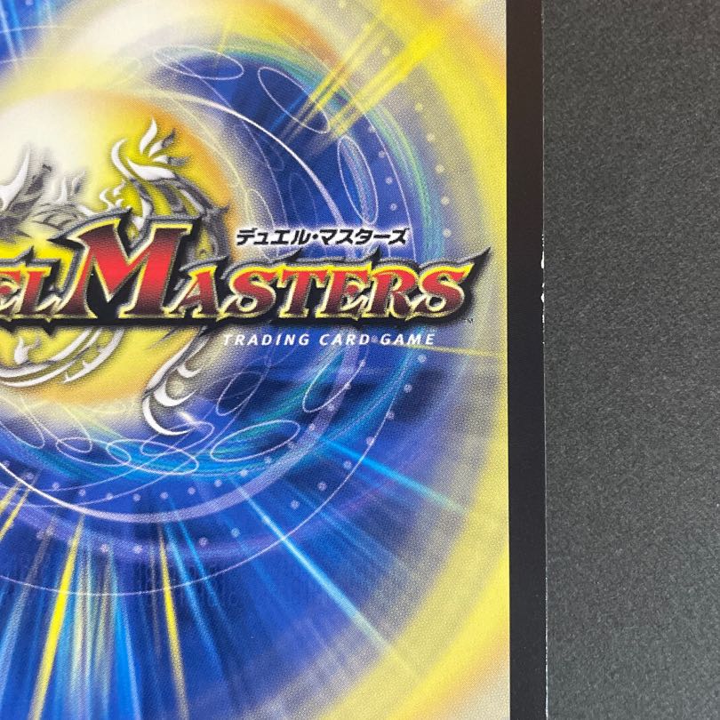 サイバー・K・ウォズレック｜ウォズレックの審問 VR 46/138