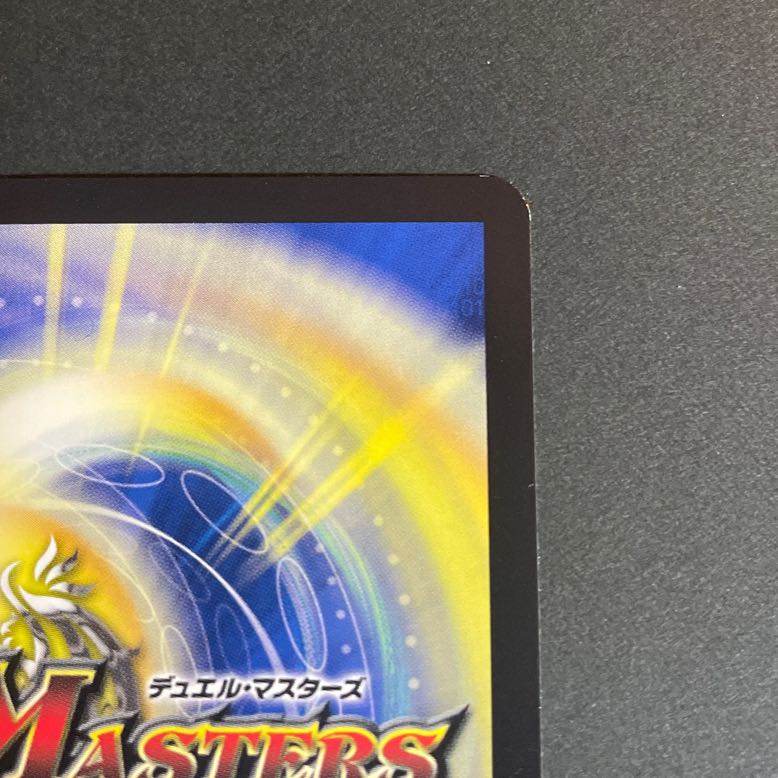 サイバー・K・ウォズレック｜ウォズレックの審問 VR 46/138