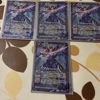 鬼(滅の)刃皇デス・ザイア 1枚