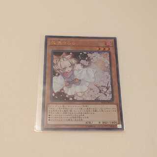 灰流うらら　ウルトラ