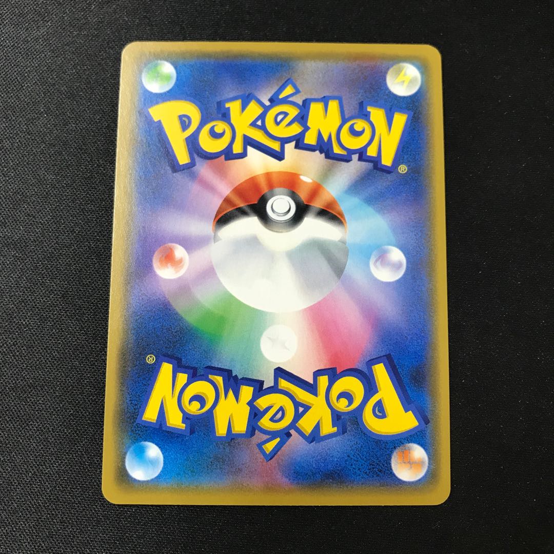 ファイヤー&サンダー&フリーザーGX RR 102/173