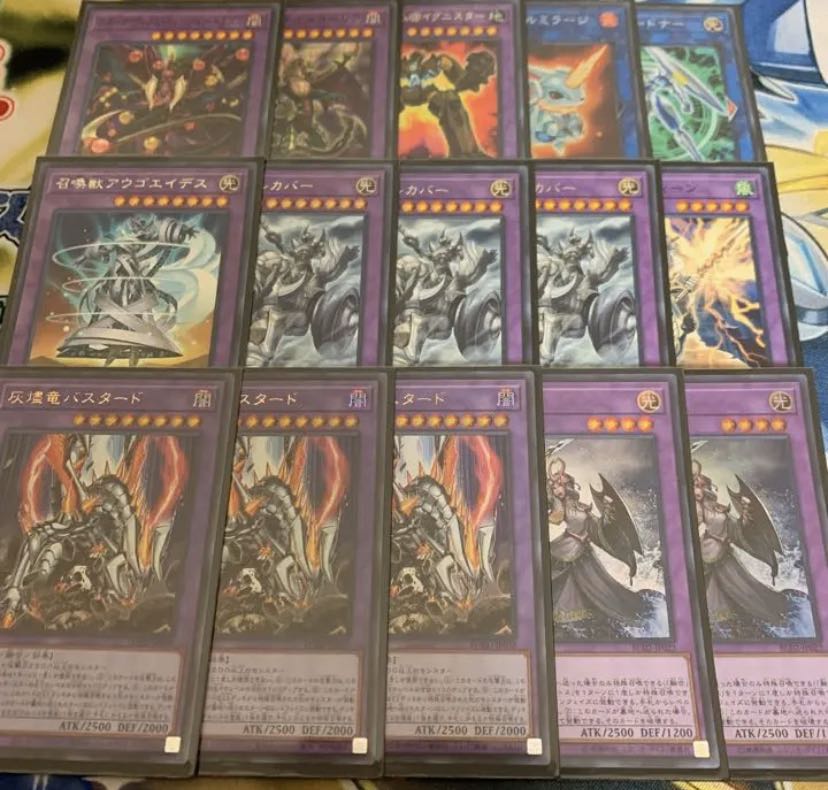 ドラグマ　遊戯王　デッキ　召喚獣