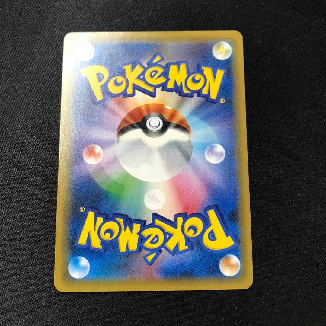 イーブイ&カビゴンGX RR