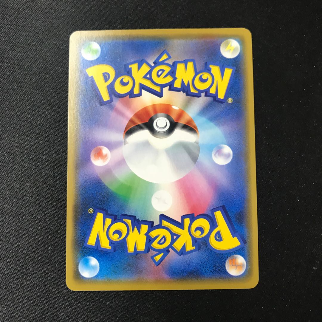 アルセウス&ディアルガ&パルキアGX RR