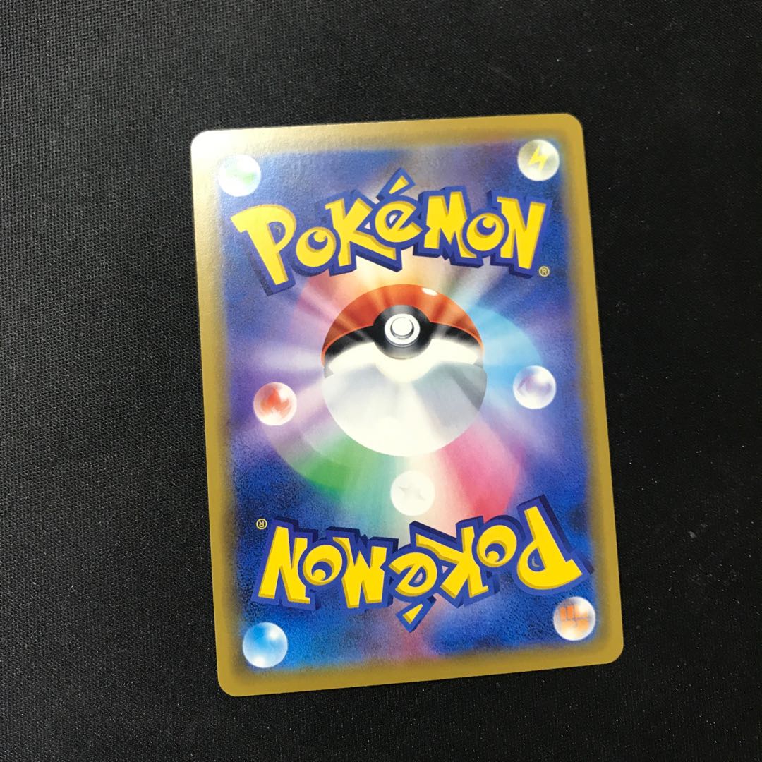 レシラム&ゼクロムGX RR