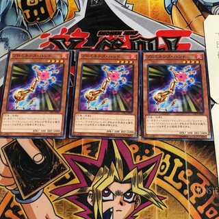 プロミネンス・ハンド 1 ノーマル 3枚セット てら