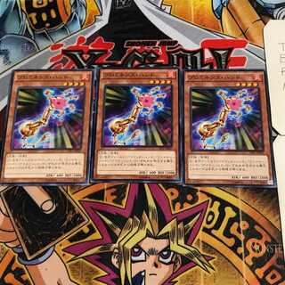 プロミネンス・ハンド 6 ノーマル 3枚セット てら