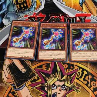 プロミネンス・ハンド 8 ノーマル 3枚セット てら