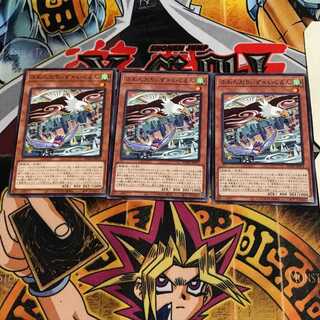 ふわんだりぃず×いぐるん 3 ノーマル 3枚セット てら