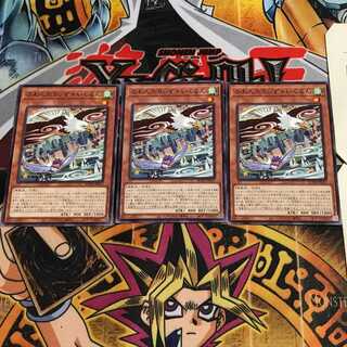 ふわんだりぃず×いぐるん 7 ノーマル 3枚セット てら