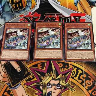 ふわんだりぃず×いぐるん 9 ノーマル 3枚セット てら