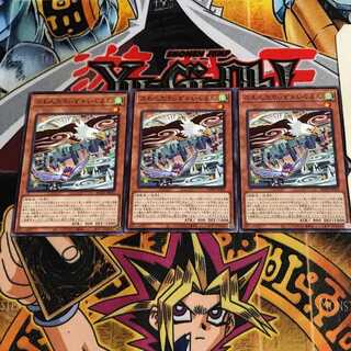 Floowandereeze & Eglen 10 Normal Set of 3 Tera