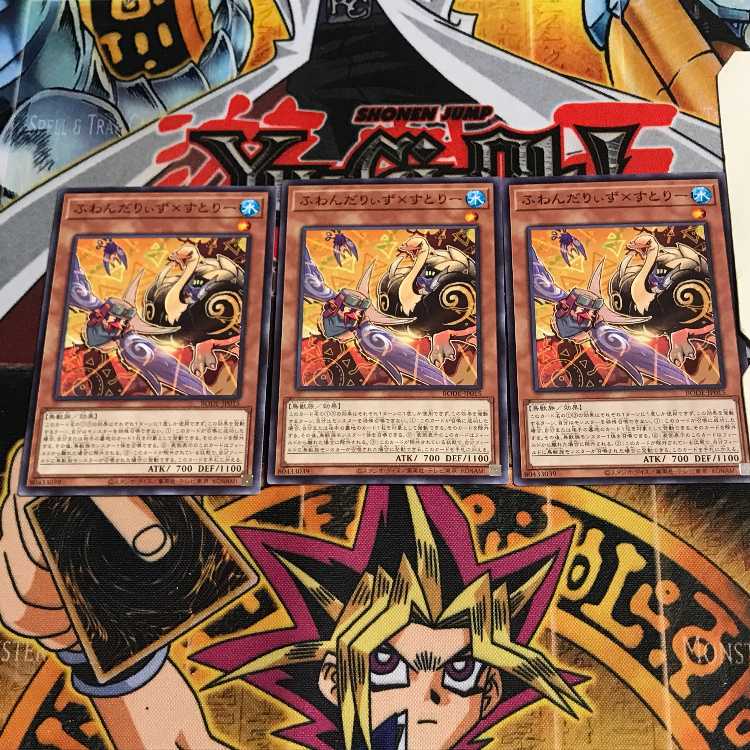 ふわんだりぃず×すとりー 1 ノーマル 3枚セット てら