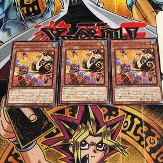 ふわんだりぃず×すとりー 1 ノーマル 3枚セット てら