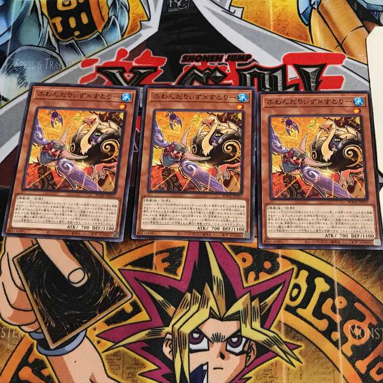 ふわんだりぃず×すとりー 2 ノーマル 3枚セット てら