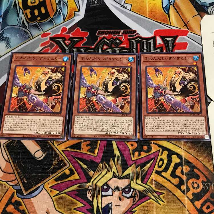 ふわんだりぃず×すとりー 3 ノーマル 3枚セット てら