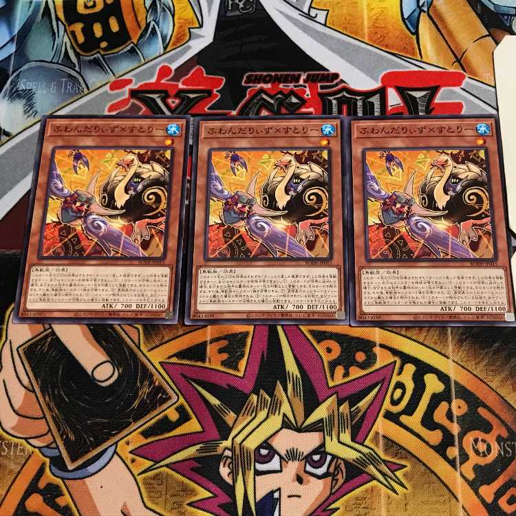 ふわんだりぃず×すとりー 4 ノーマル 3枚セット てら