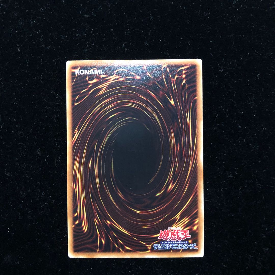 遊戯王 ドラゴンメイドのお心づくし SR