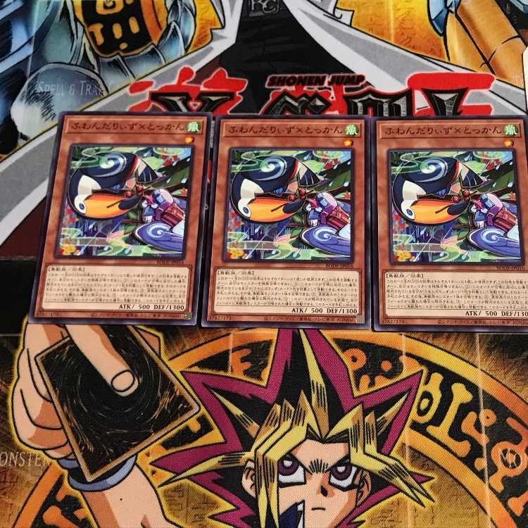 ふわんだりぃず×とっかん 7 ノーマル 3枚セット てら