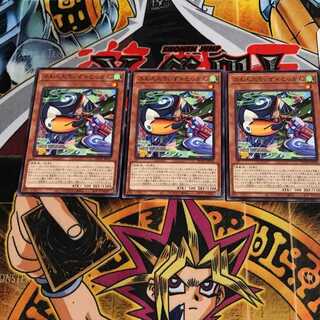 ふわんだりぃず×とっかん 7 ノーマル 3枚セット てら