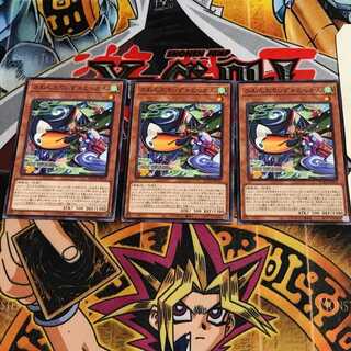 Floowandereeze & Toccan 10 Normal Set of 3 Tera