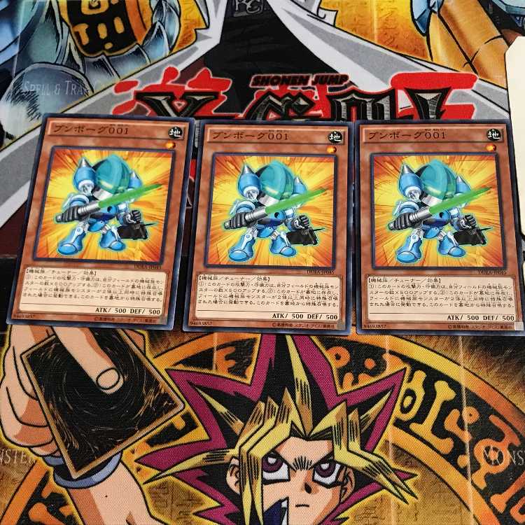 ブンボーグ001 9 ノーマル 3枚セット てら