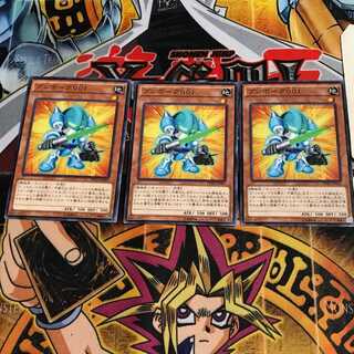 ブンボーグ001 9 ノーマル 3枚セット てら