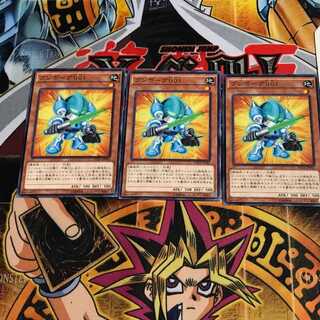 ブンボーグ001 10 ノーマル 3枚セット てら