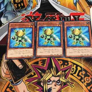 ブンボーグ002 2 ノーマル 3枚セット てら