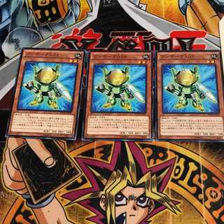 ブンボーグ002 3 ノーマル 3枚セット てら