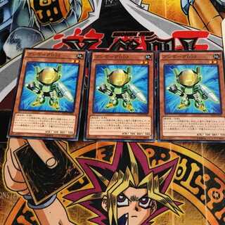 ブンボーグ002 4 ノーマル 3枚セット てら