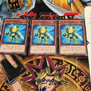 ブンボーグ002 6 ノーマル 3枚セット てら