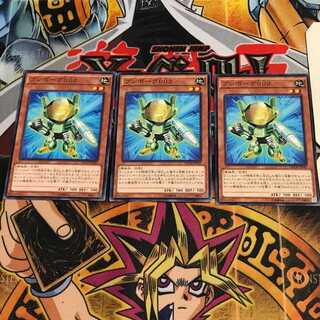 ブンボーグ002 8 ノーマル 3枚セット てら